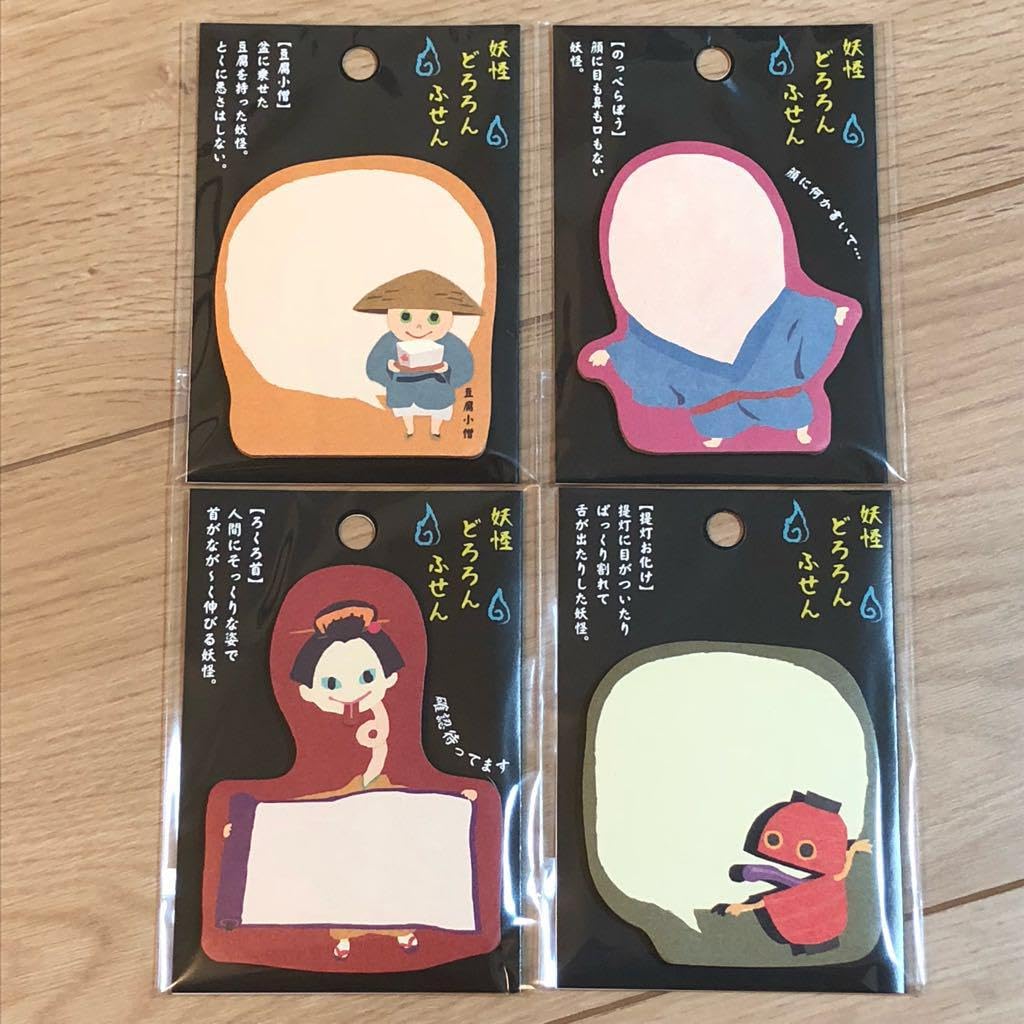 ★新品★妖怪どろろん  付箋  ４種セット Amazon.co.jp: 新妖怪どろろん 付箋 4種セット : 文房具・オフィス用品